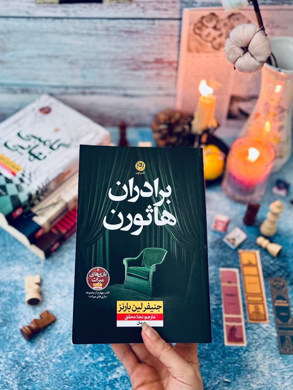 مجموعه بازی های میراث - Image 5